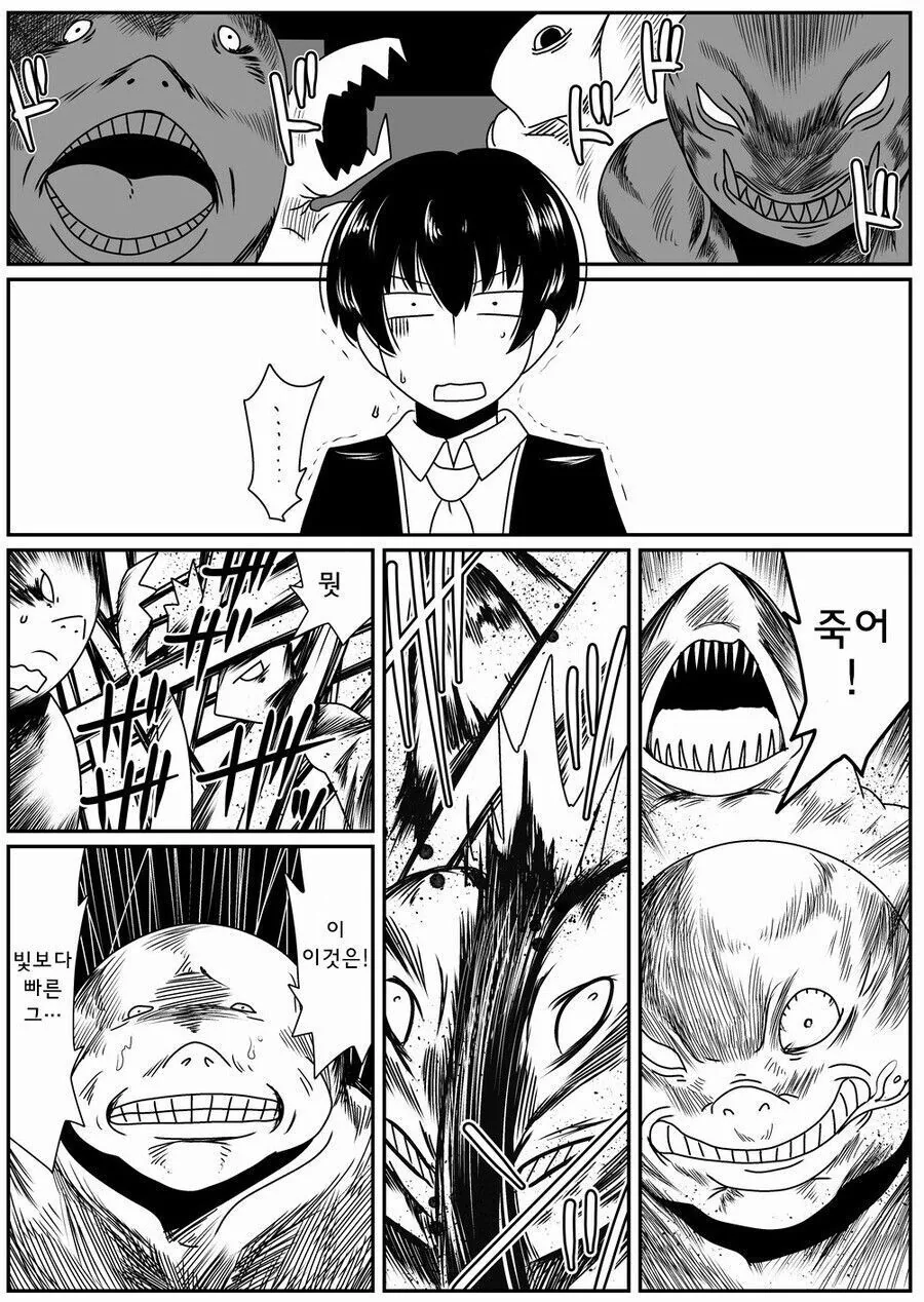 manga_1224280_001.webp