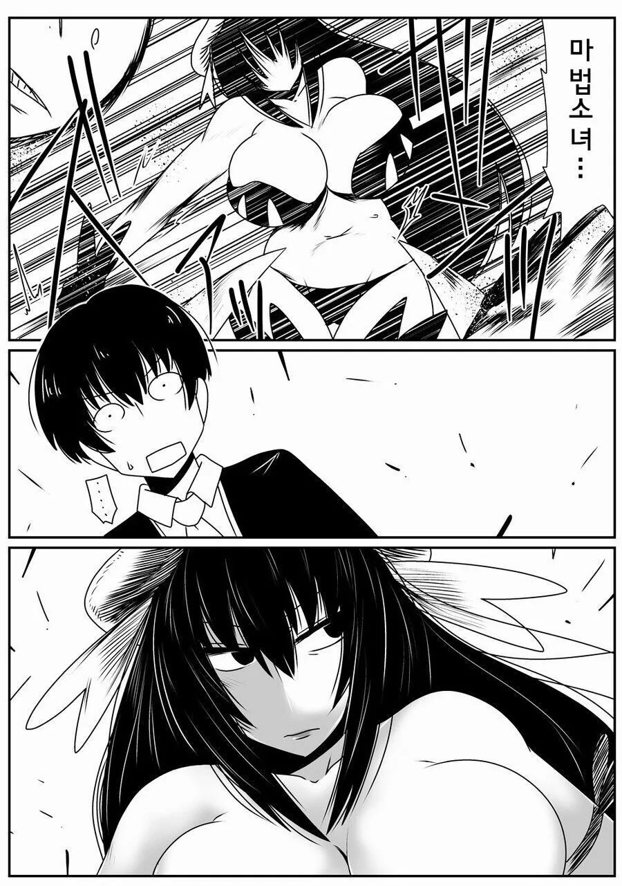 manga_1224280_002.webp