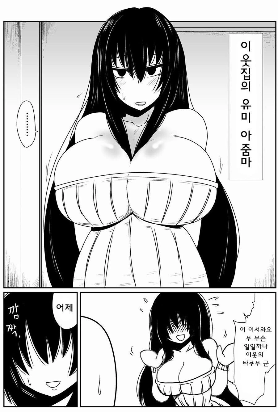 manga_1224280_004.webp