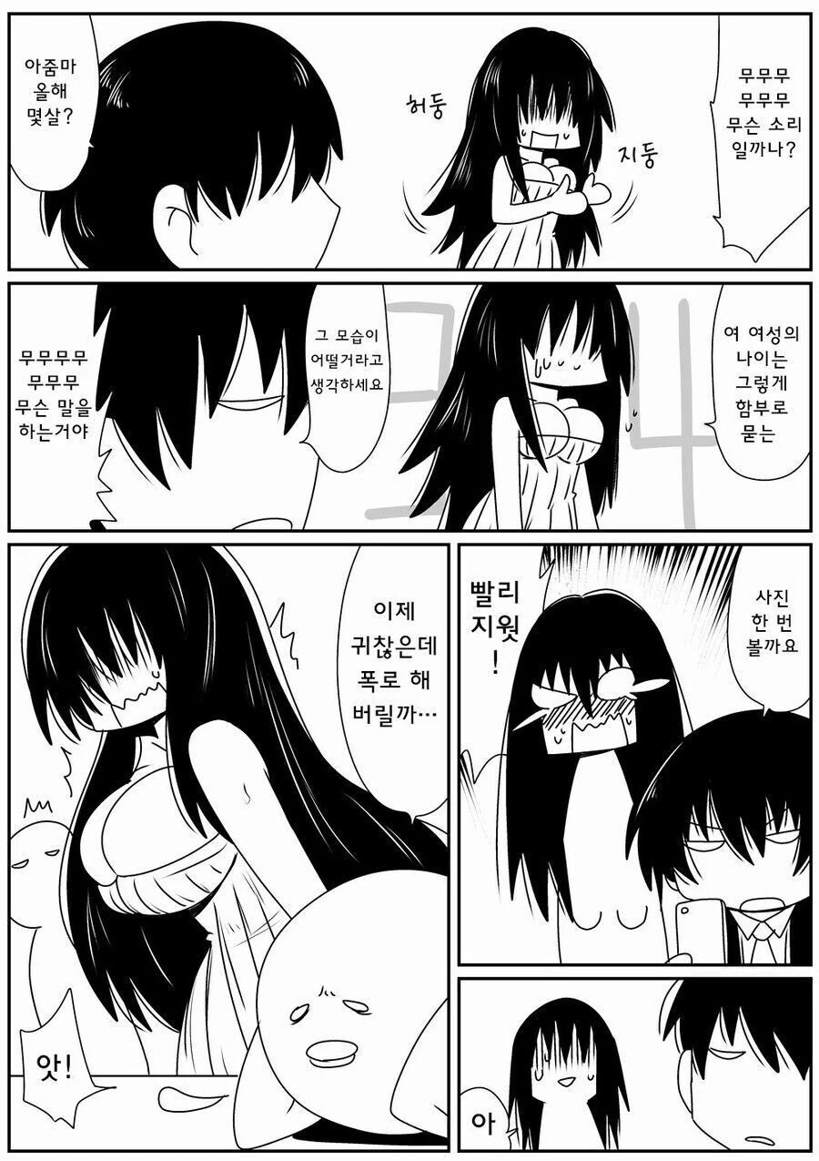 manga_1224280_005.webp