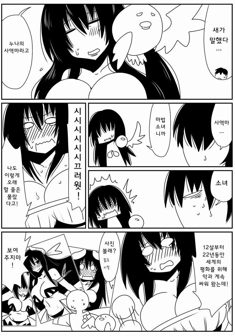 manga_1224280_006.webp