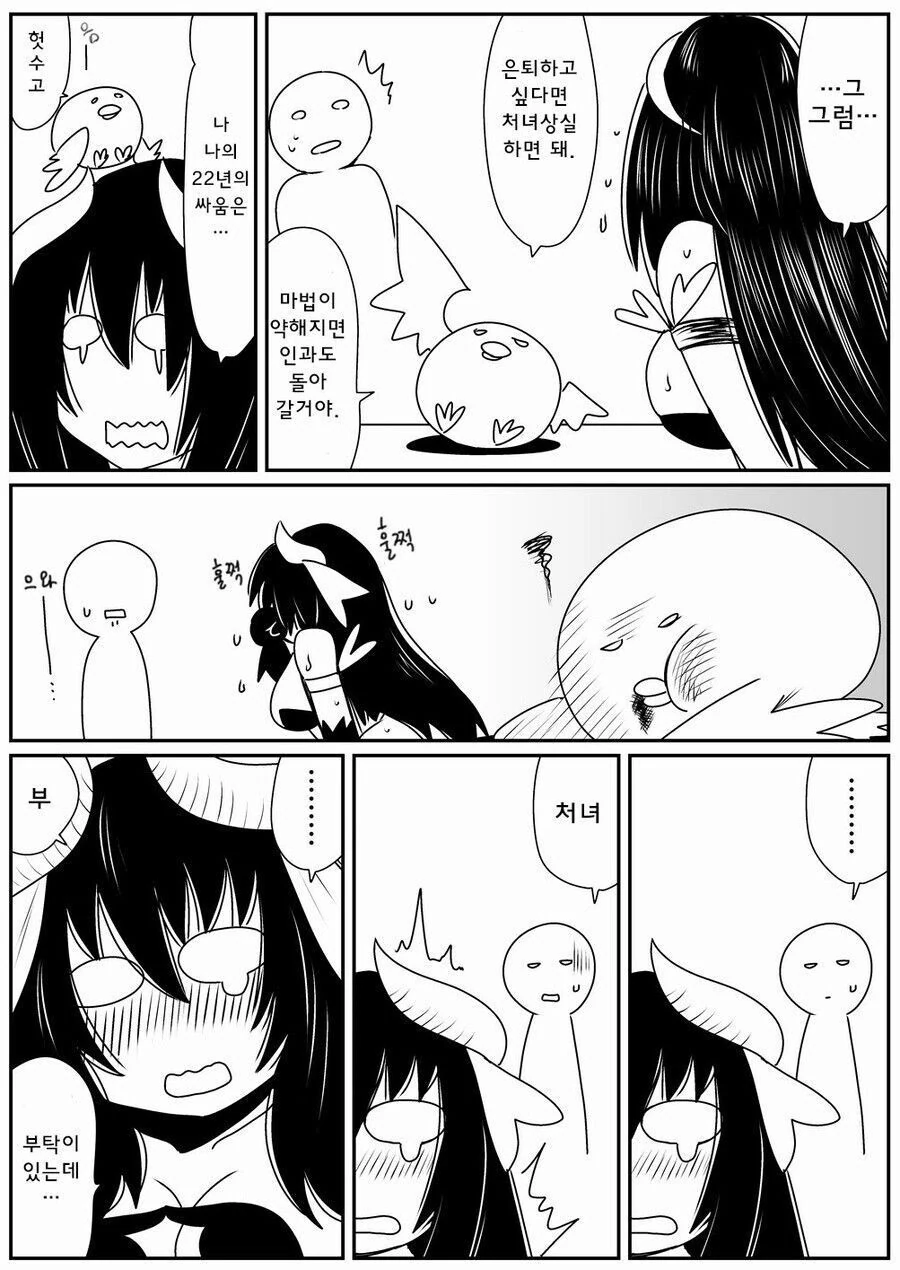 manga_1224280_009.webp
