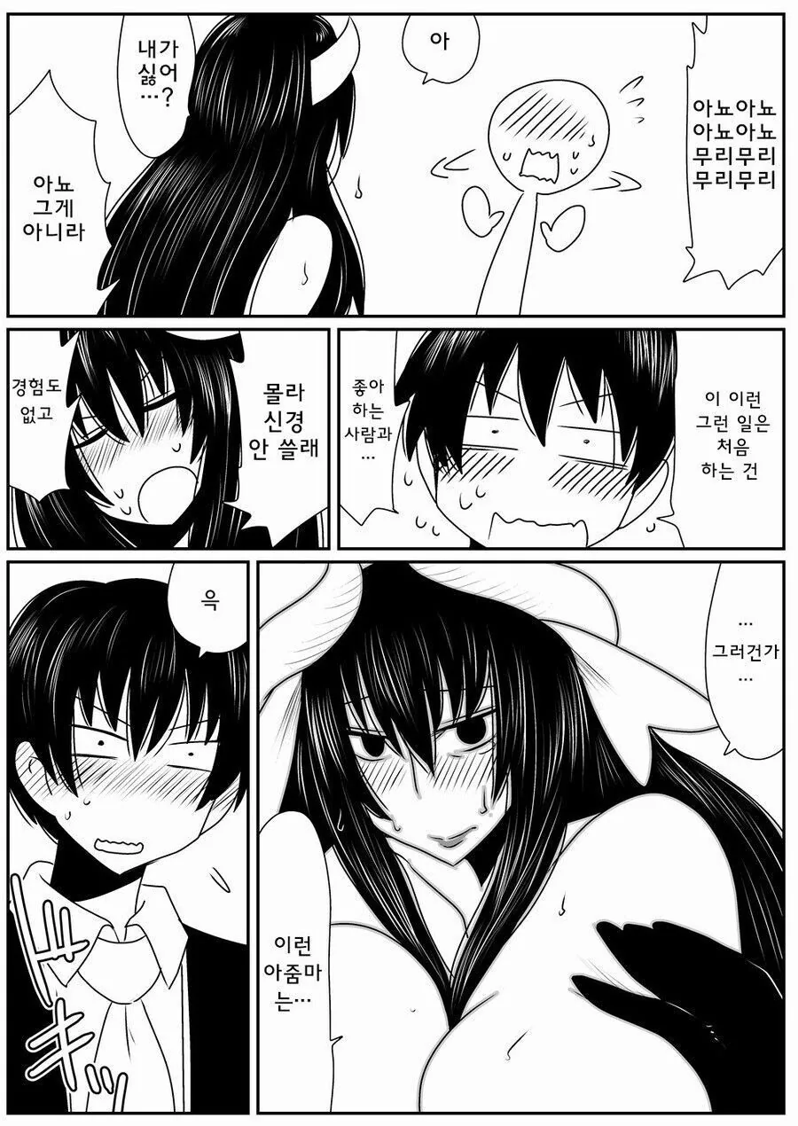 manga_1224280_010.webp