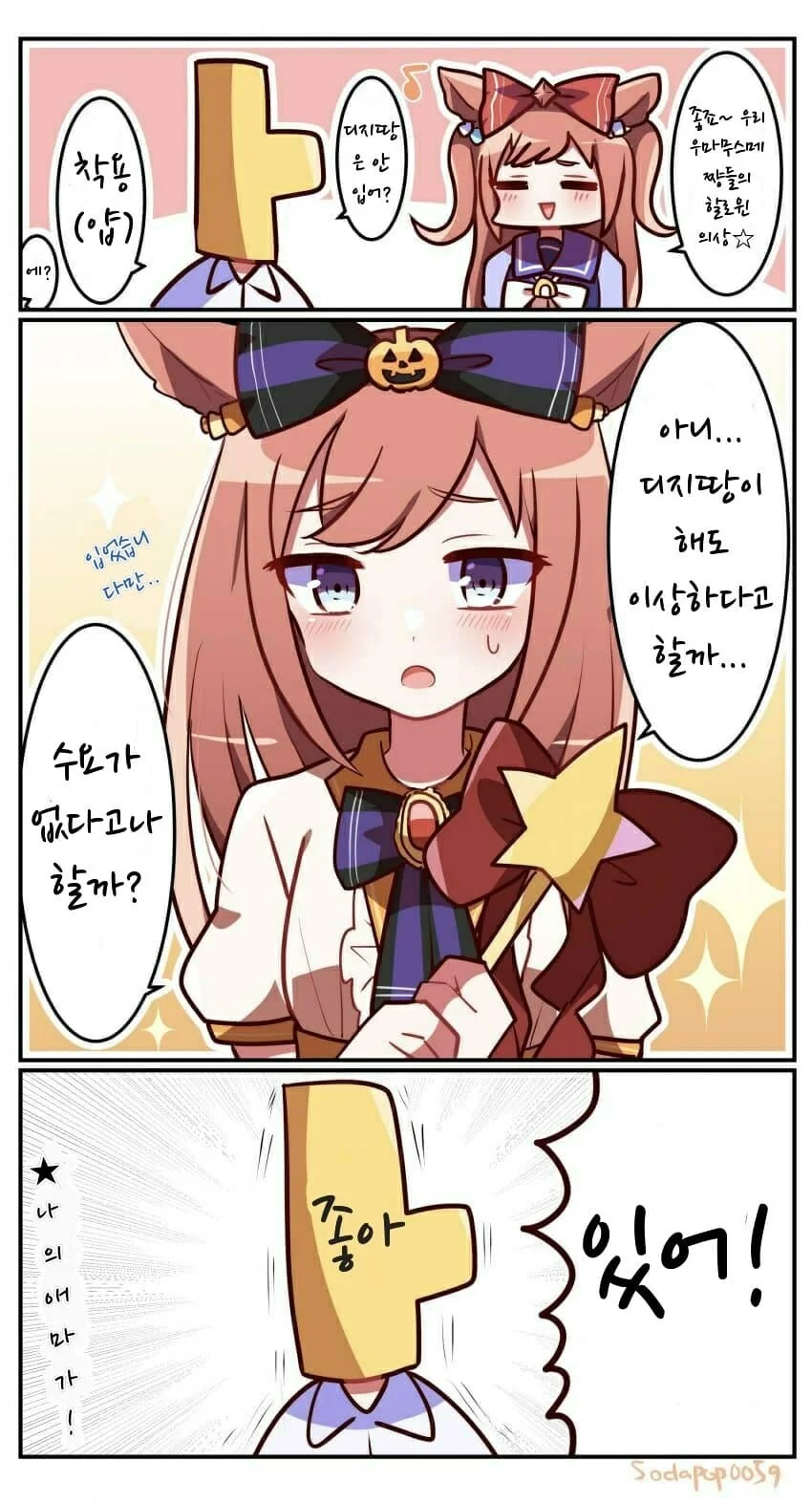 manga_1380982_001.webp