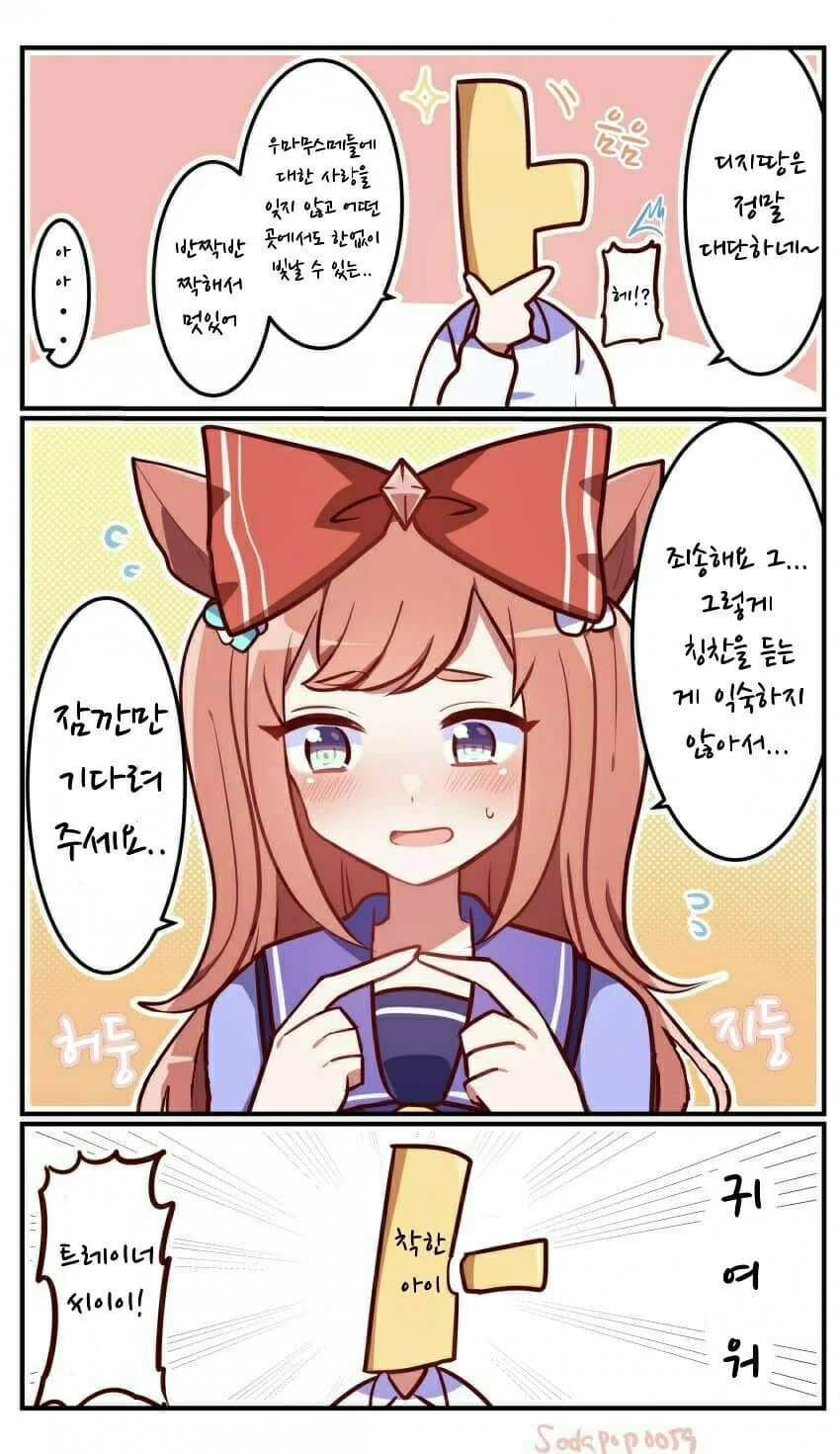 manga_1380982_002.webp