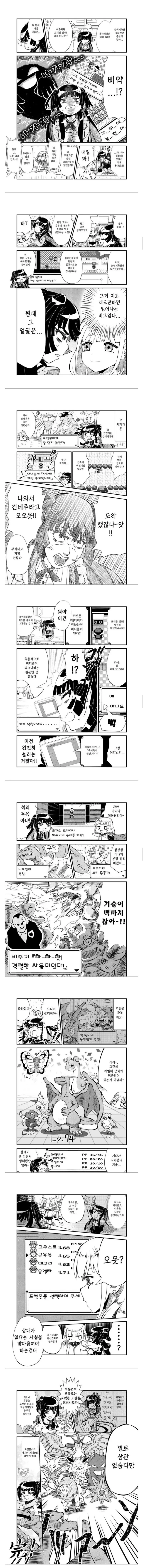 manga_1394109_002.webp
