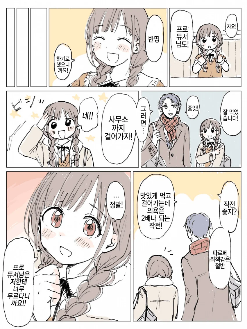 manga_1472150_003.webp