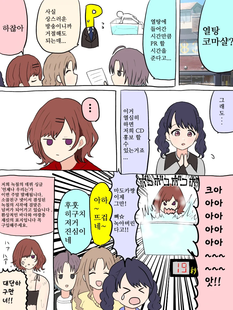 manga_1531612_001.webp