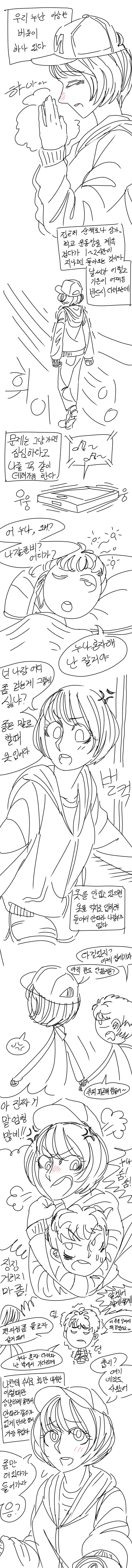 manga_1565532_001.webp