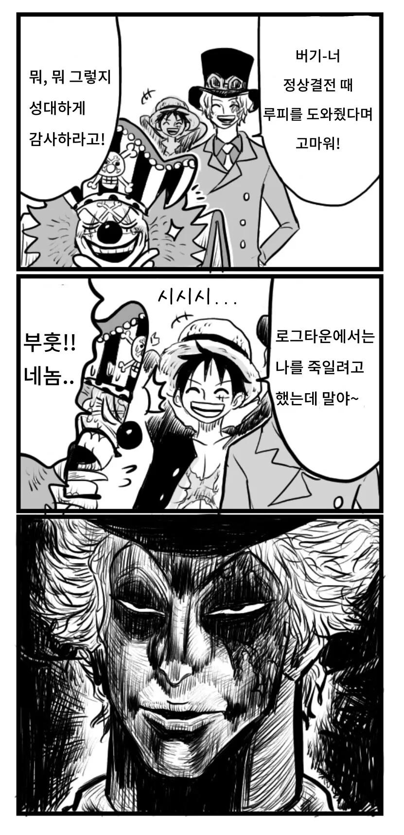 manga_1667125_001.webp