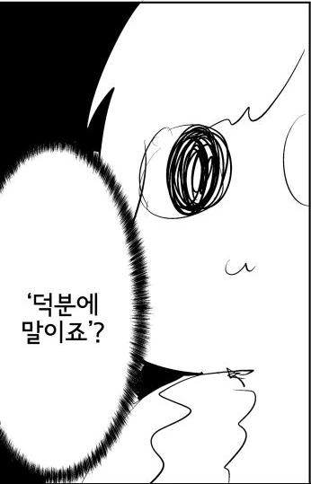 manga_175030_003.webp