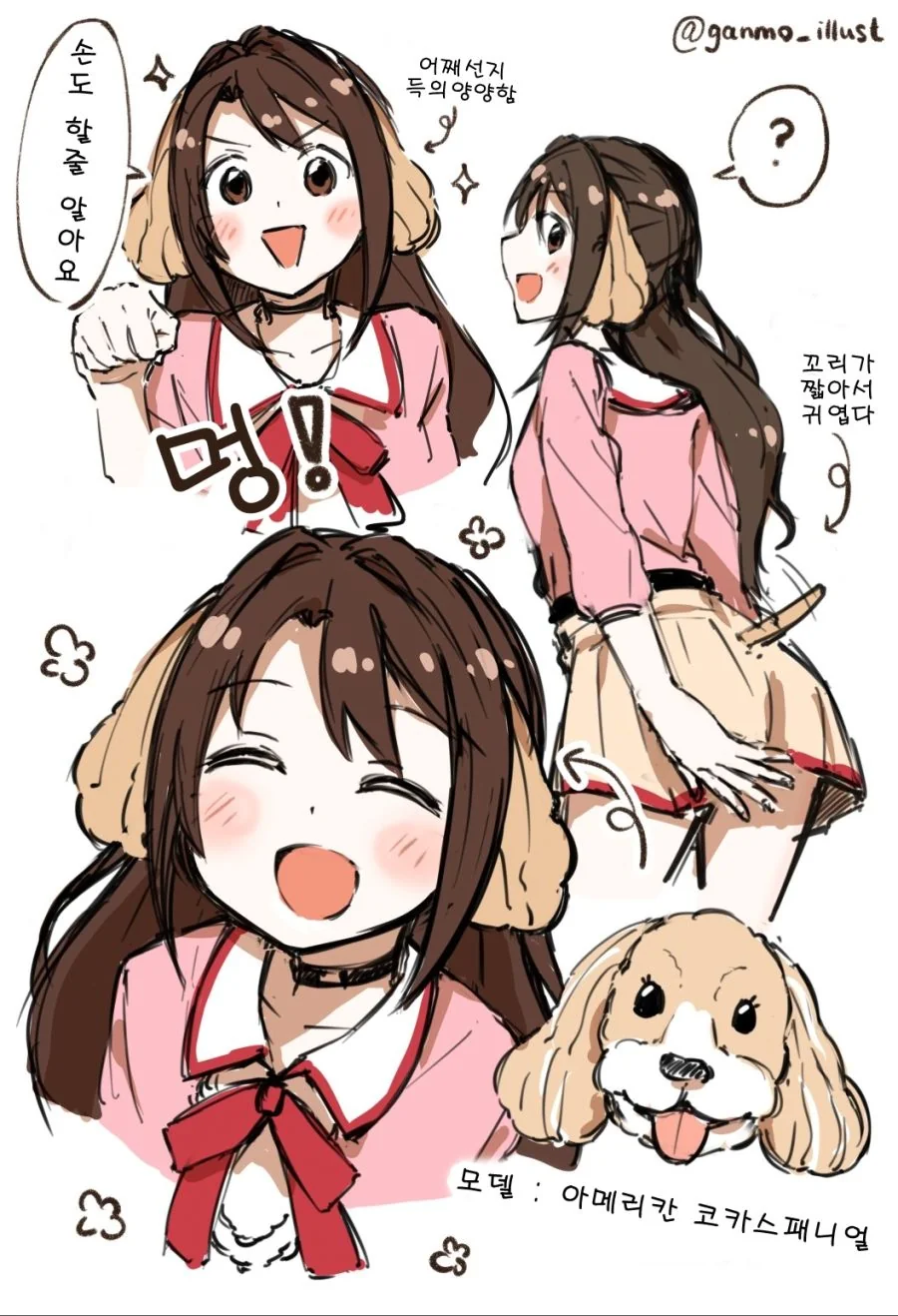 manga_203747_003.webp