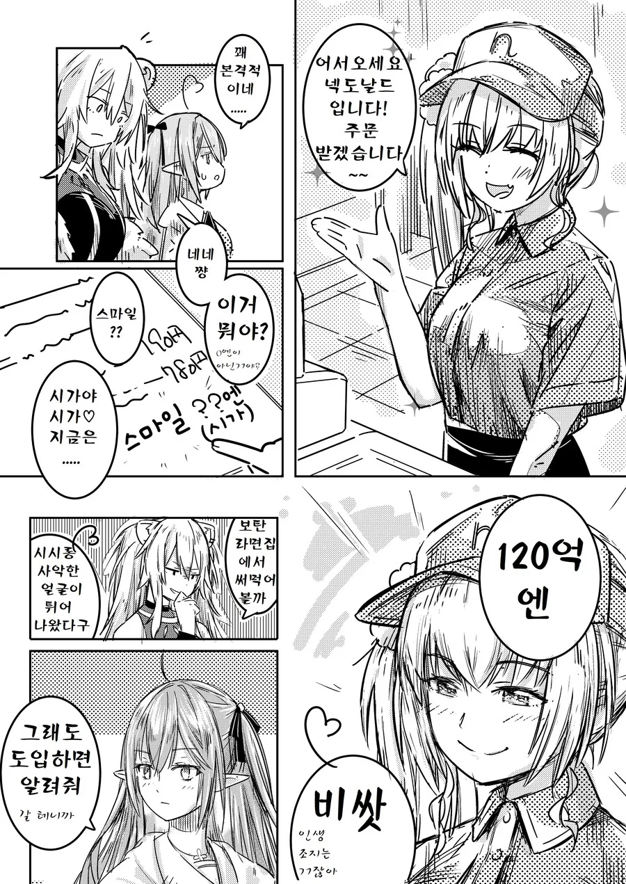 manga_2203083_001.webp