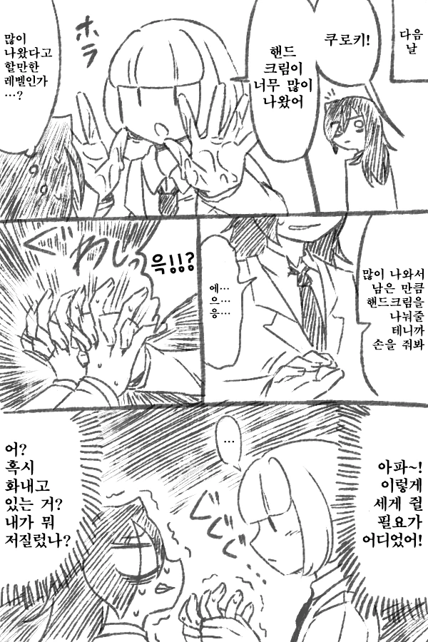manga_222956_002.webp