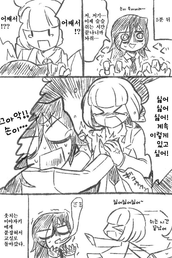 manga_222956_003.webp