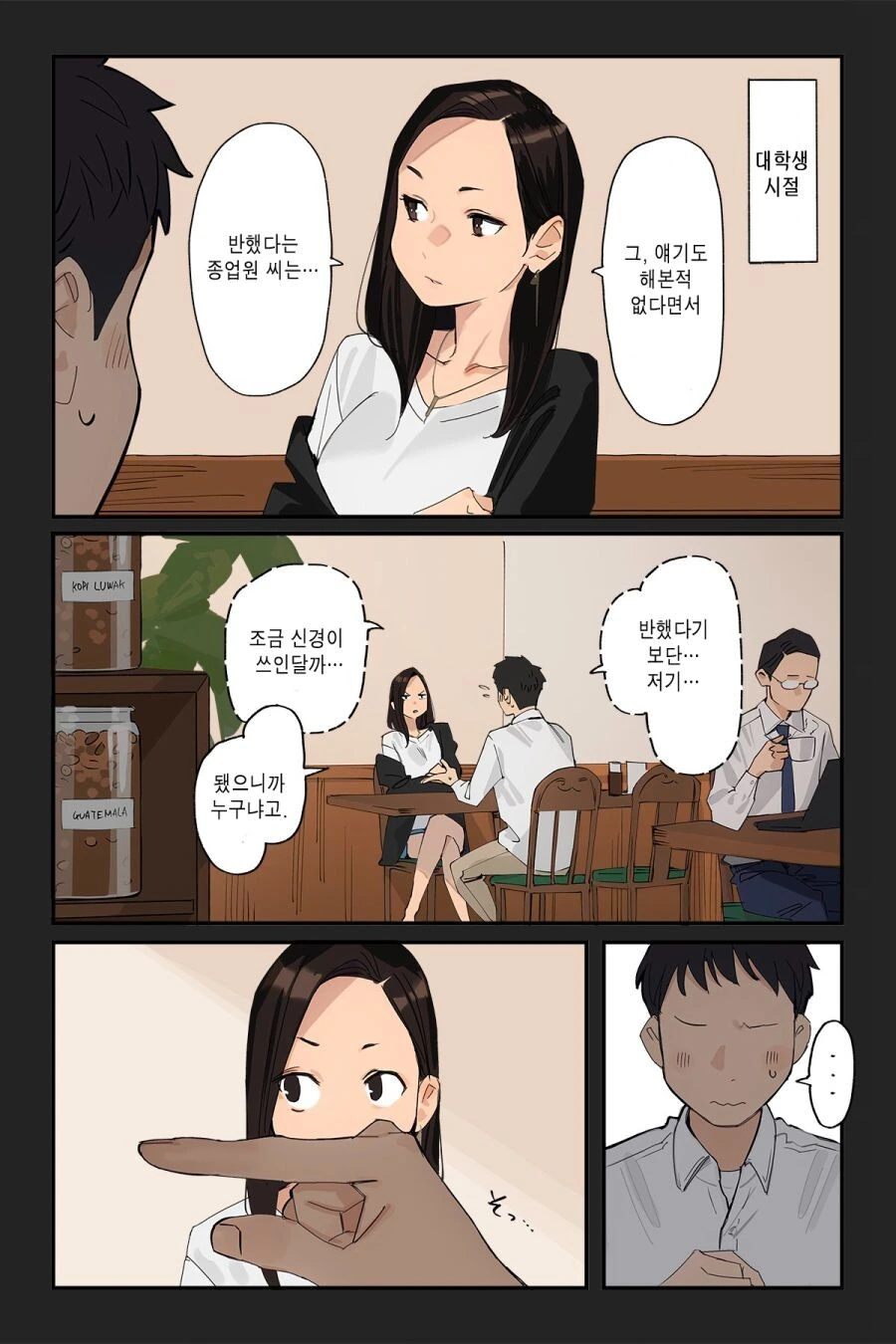 manga_2345733_003.webp