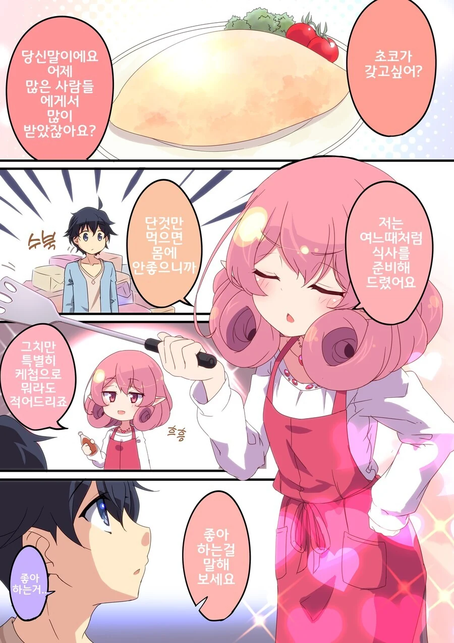 manga_2448277_001.webp