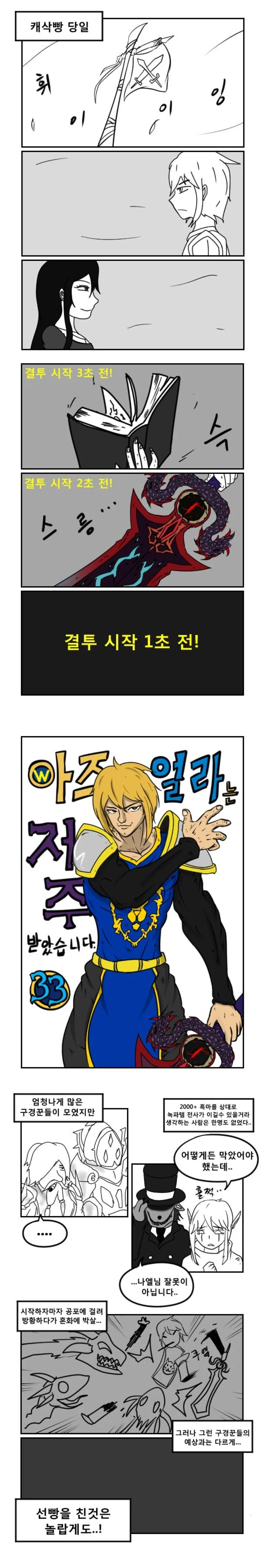 manga_2493651_003.webp