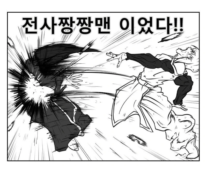 manga_2493651_004.webp