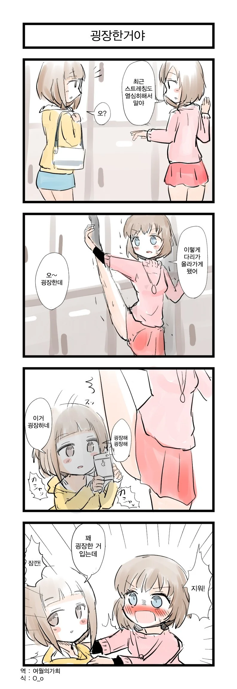 manga_2614736_001.webp