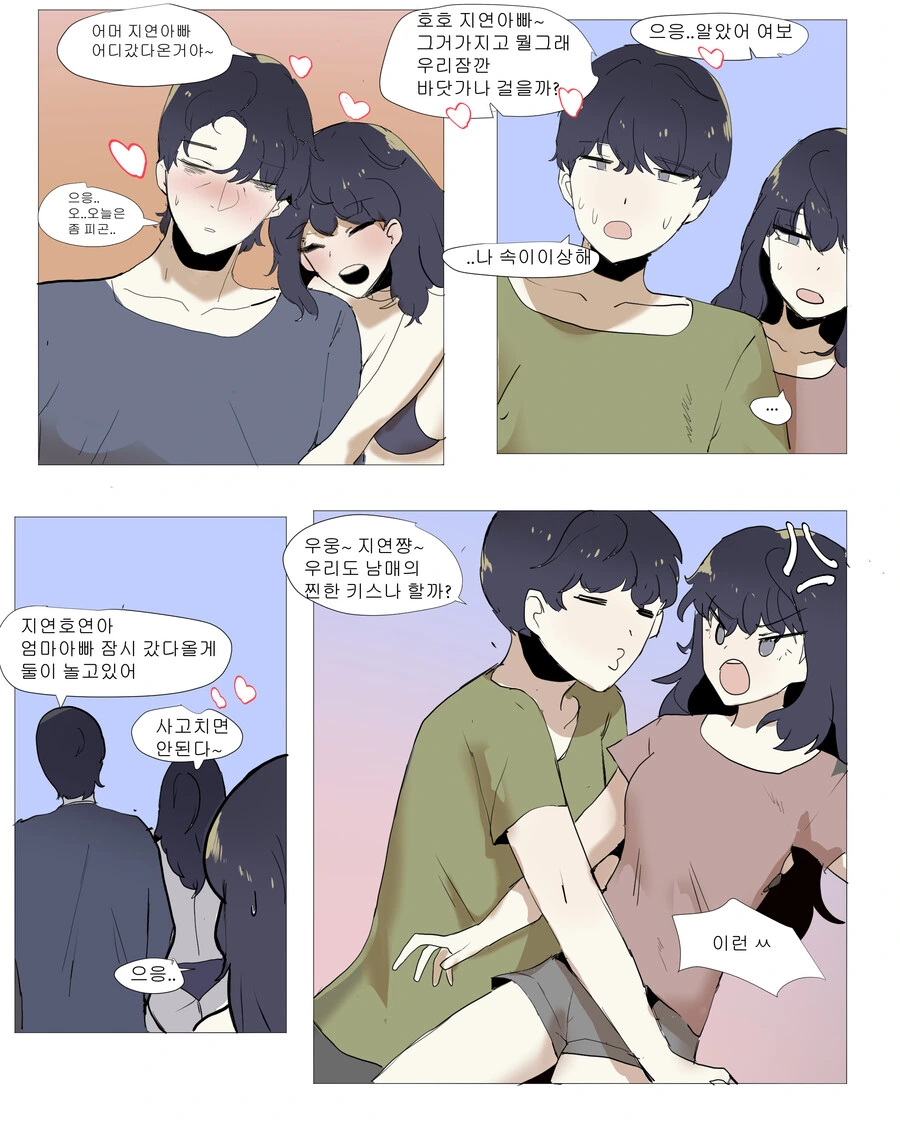 manga_2902077_002.webp