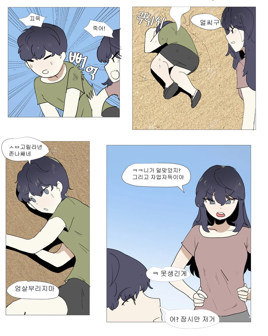 manga_2902077_003.webp