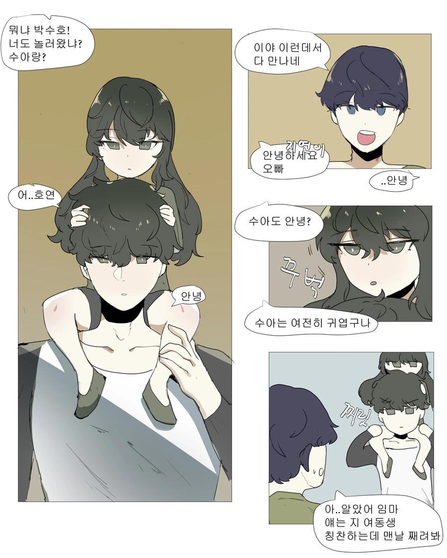 manga_2902077_004.webp