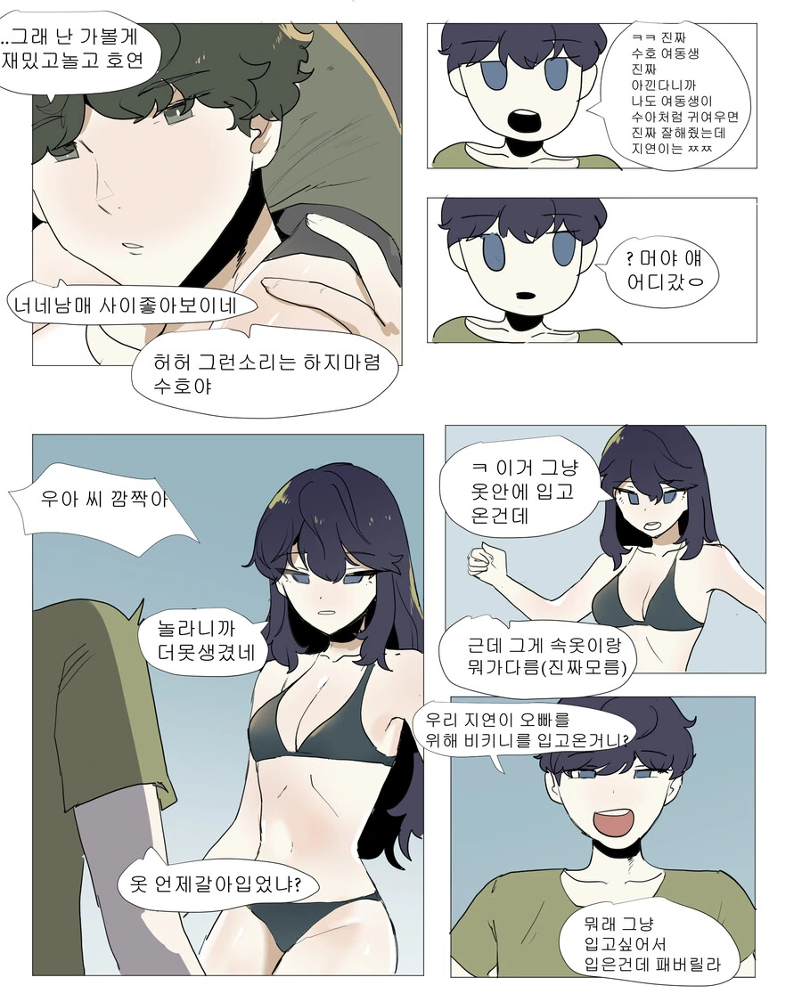 manga_2902077_005.webp