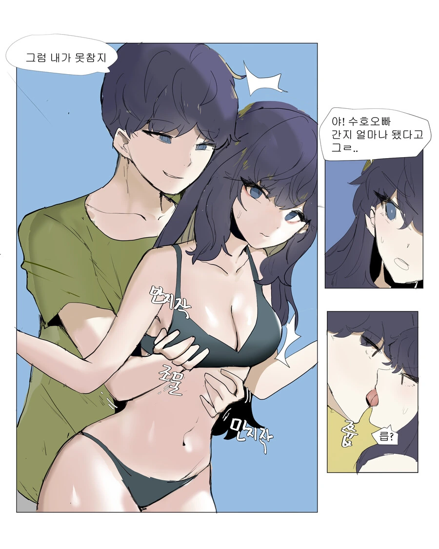 manga_2902077_006.webp