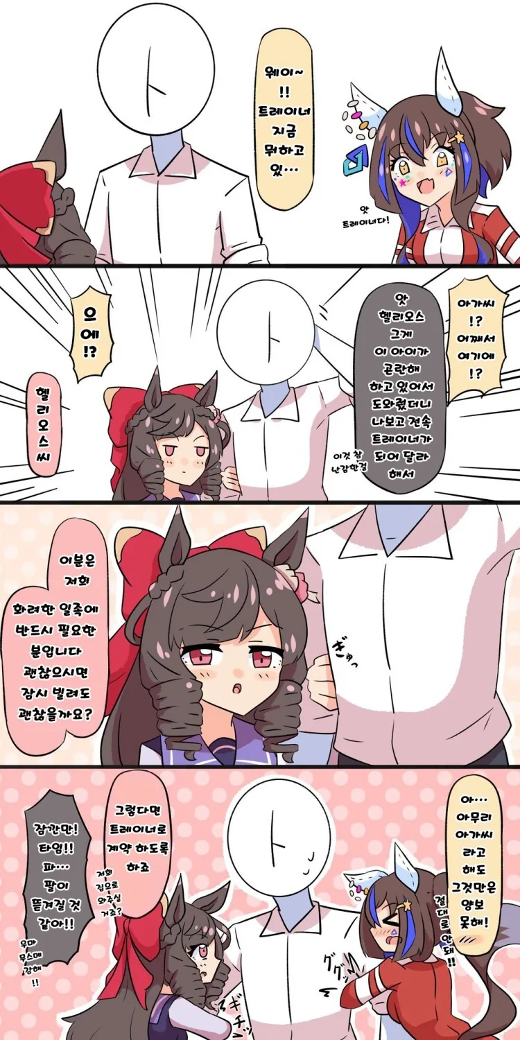 manga_3352284_001.webp