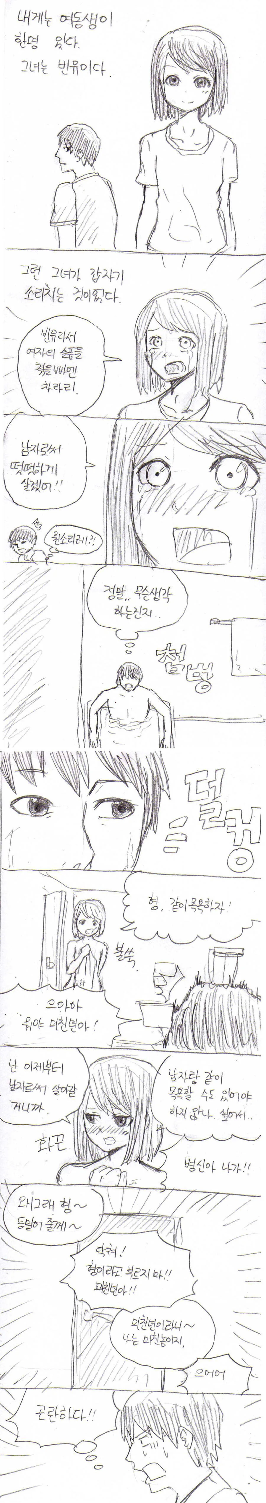 manga_3430505_001.webp