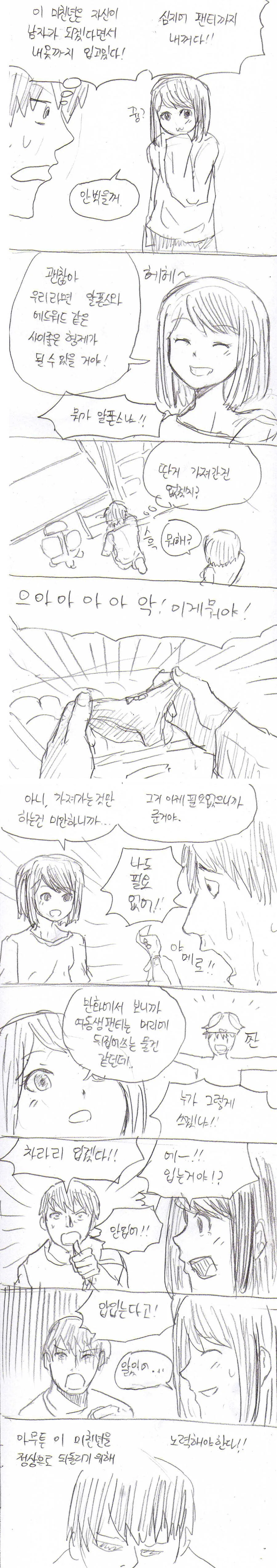 manga_3430505_002.webp
