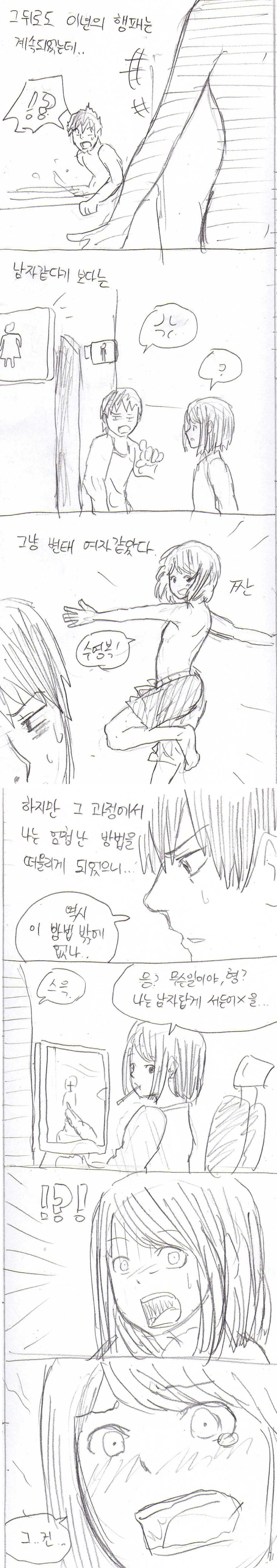 manga_3430505_003.webp