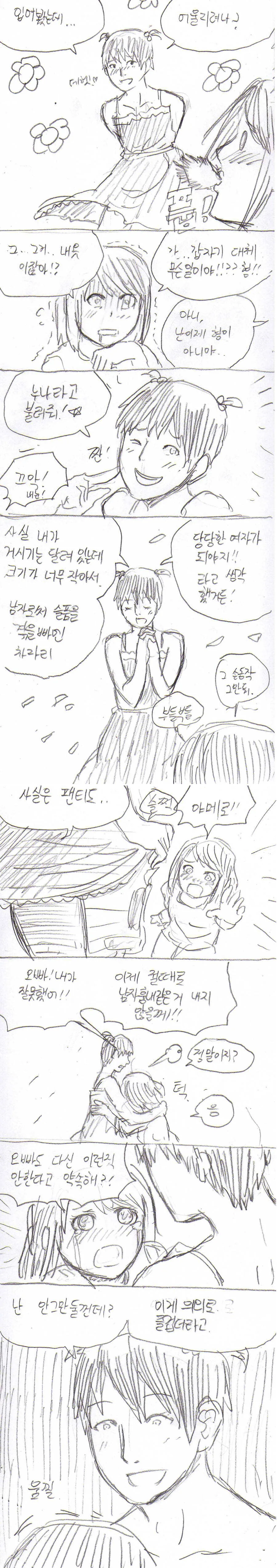 manga_3430505_004.webp