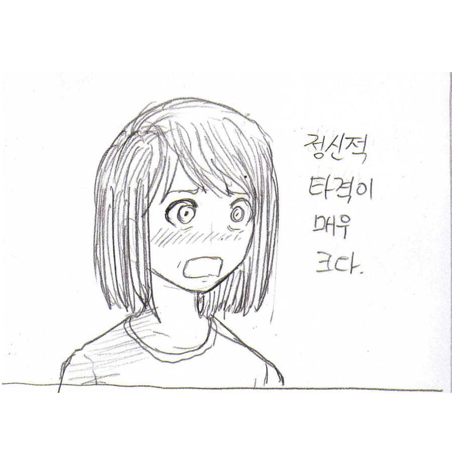 manga_3430505_005.webp