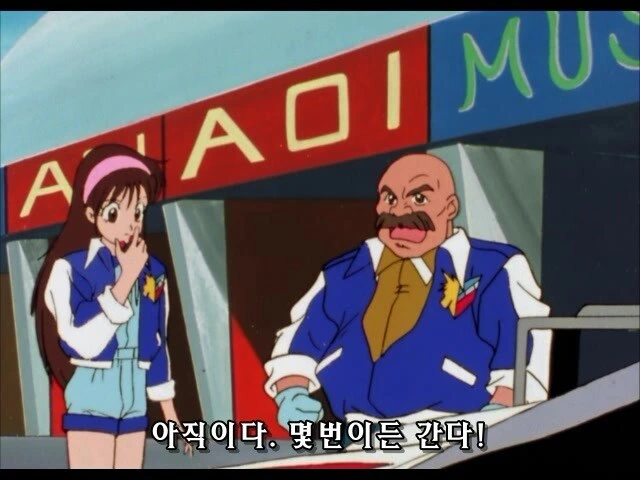 사이버 포뮬라 애니 초기 스고팀의 정비 시간_12.jpg