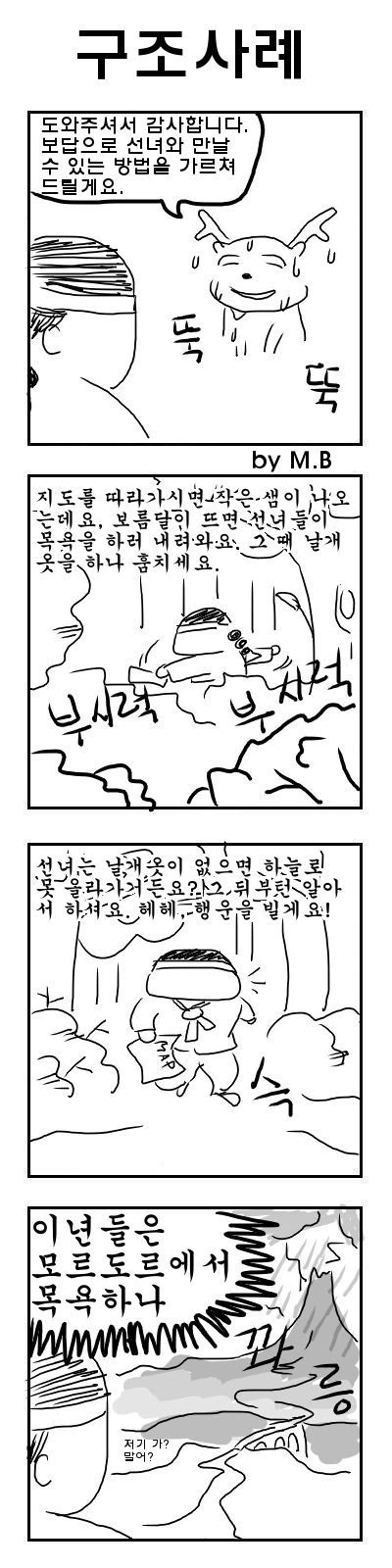 manga_3669692_002.webp