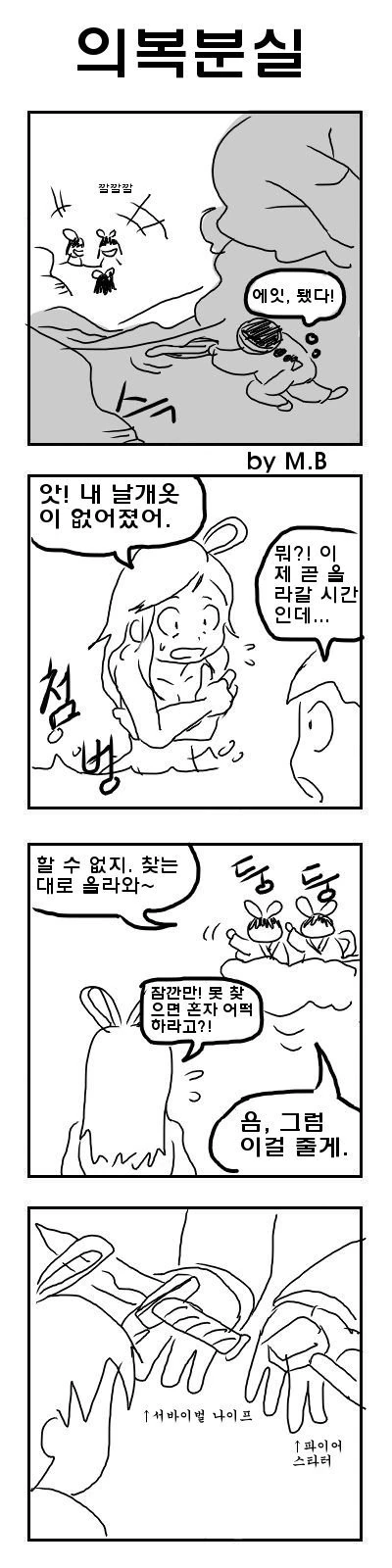 manga_3669692_003.webp