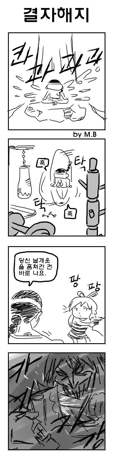 manga_3669692_005.webp
