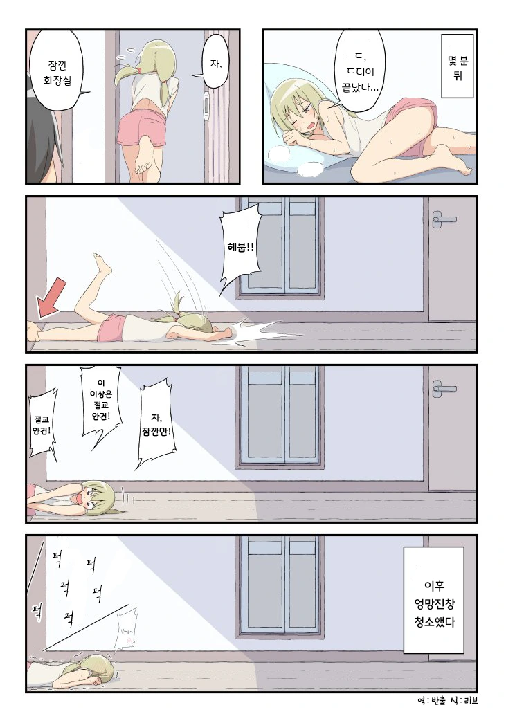 manga_3686138_002.webp