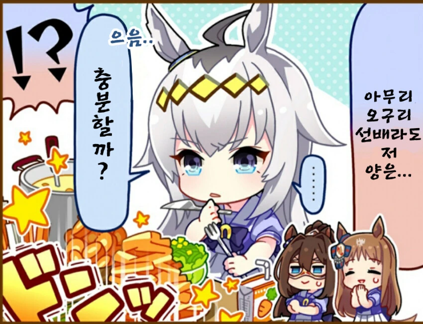 manga_369567_001.webp