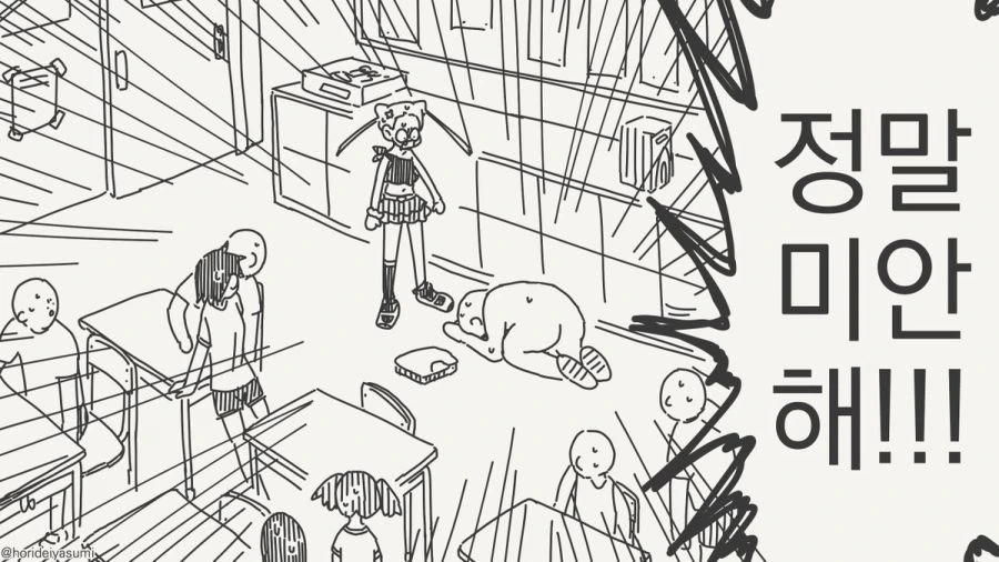 어렸을 때로 돌아 왔다.manhwa_3.jpg