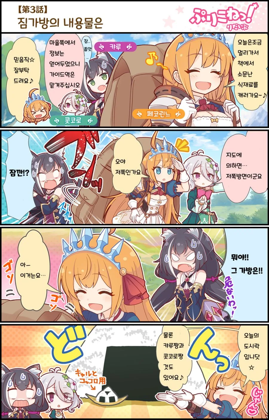 3.png