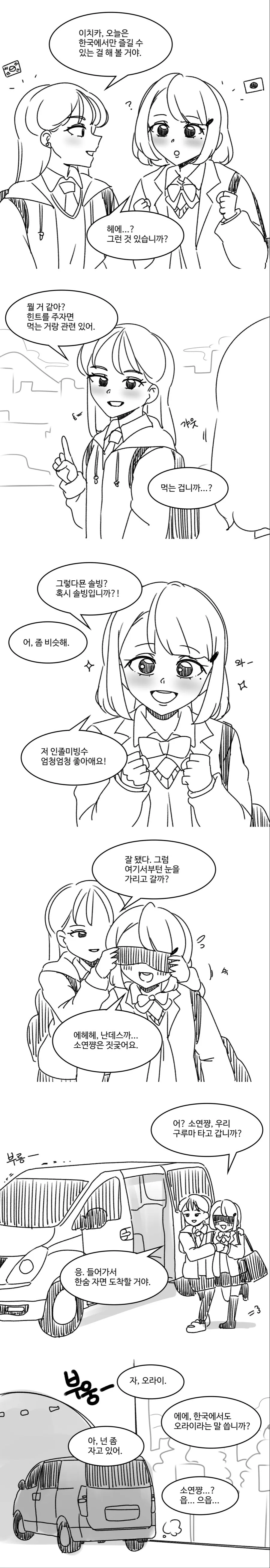 manga_476846_001.webp