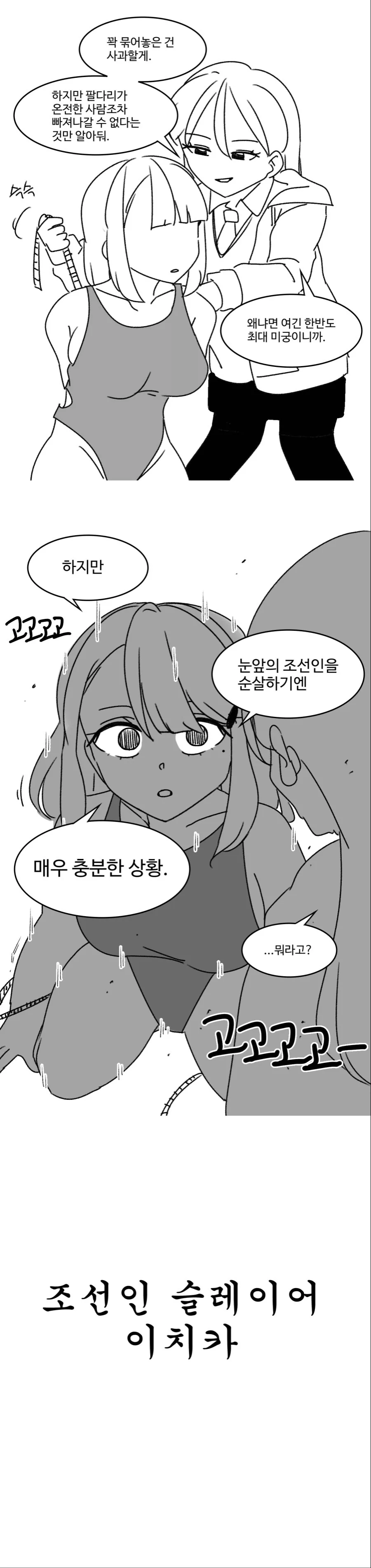 manga_476846_003.webp