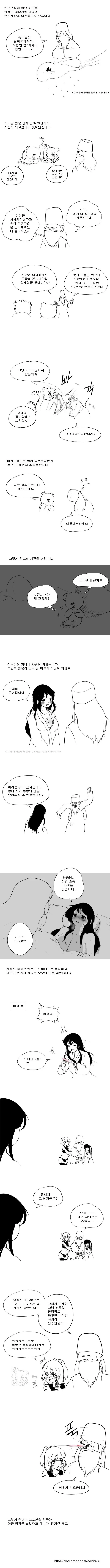 manga_538583_001.webp