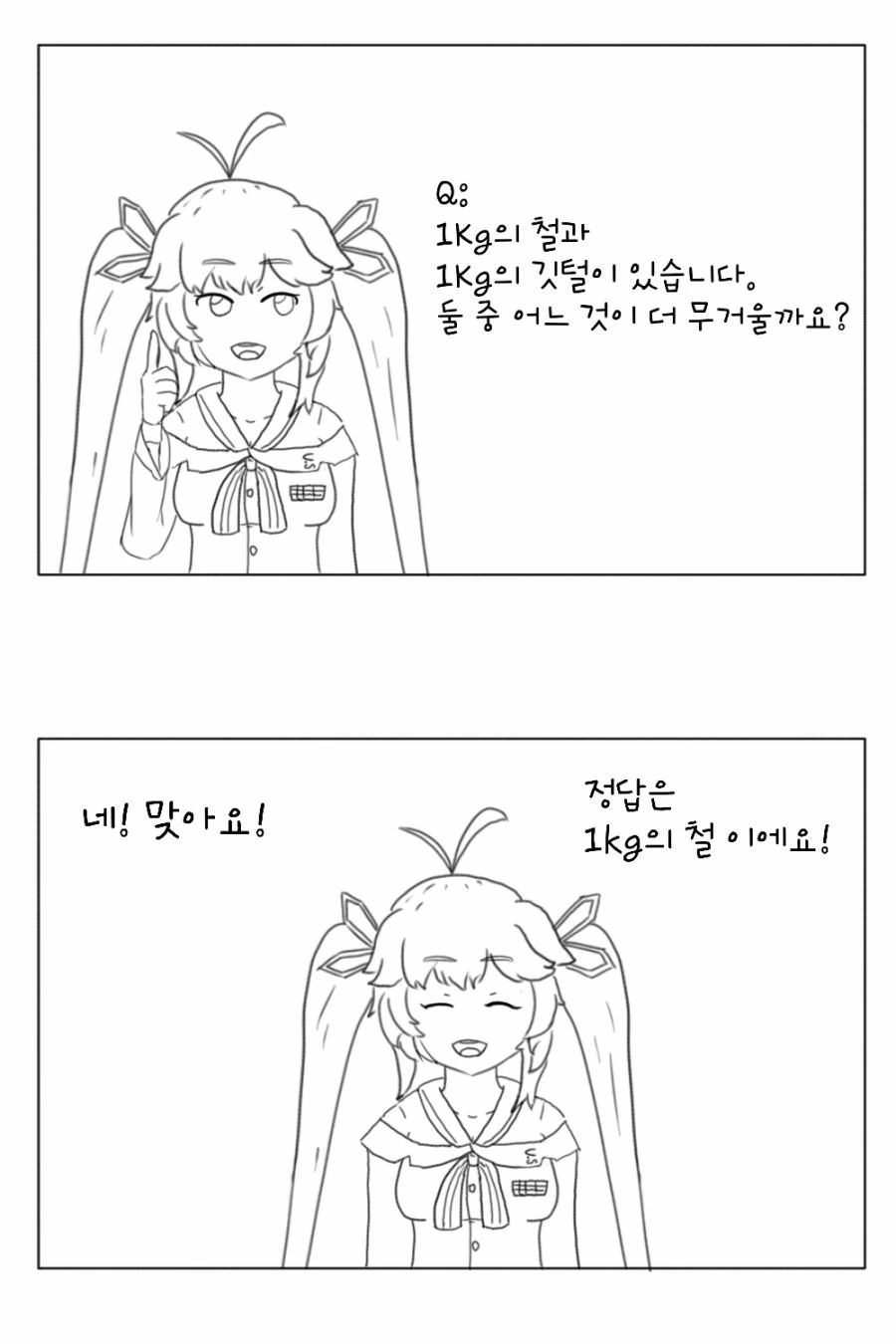 manga_634743_001.webp
