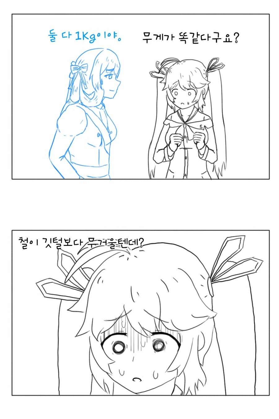 manga_634743_003.webp