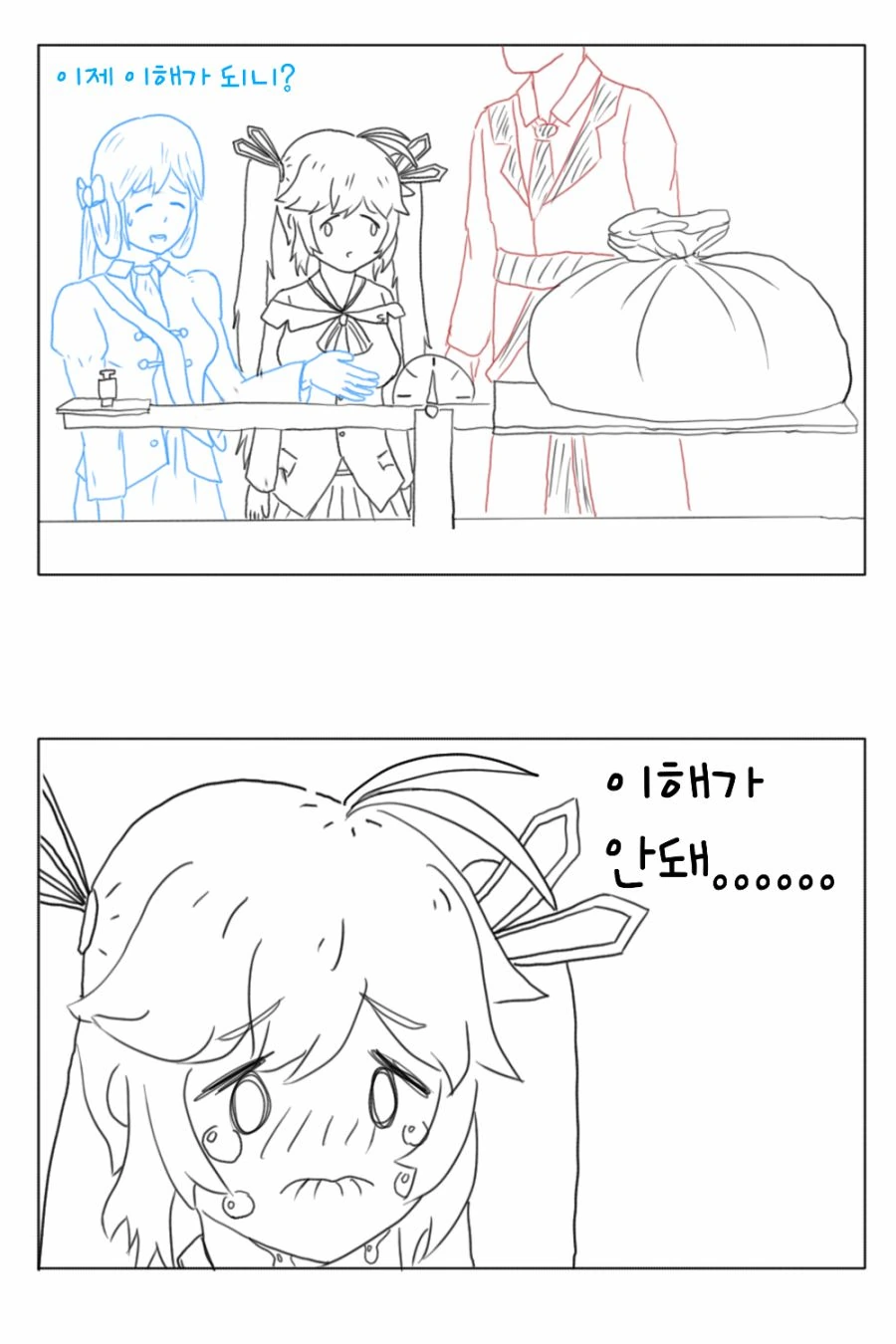 manga_634743_004.webp