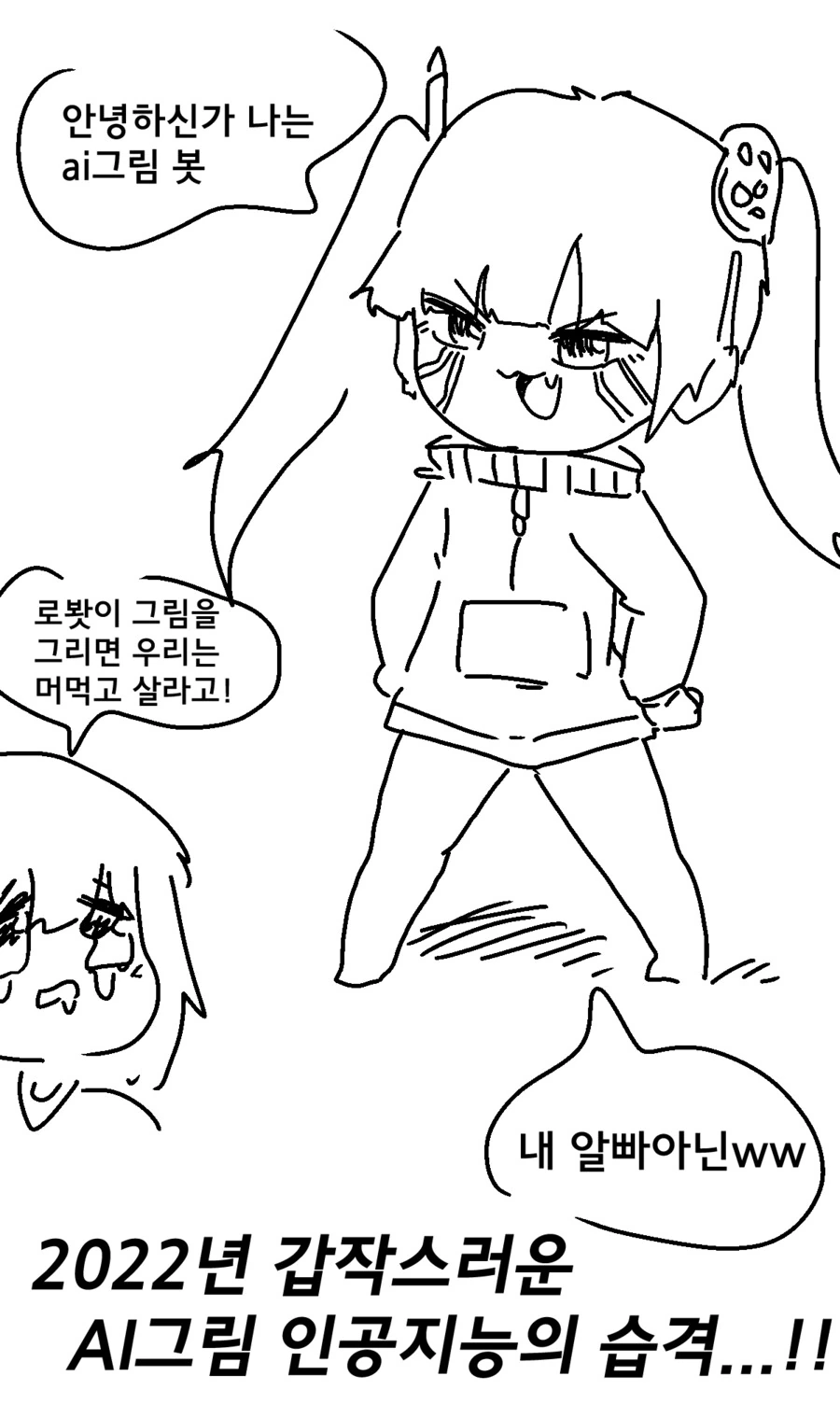 manga_64272279_001.webp